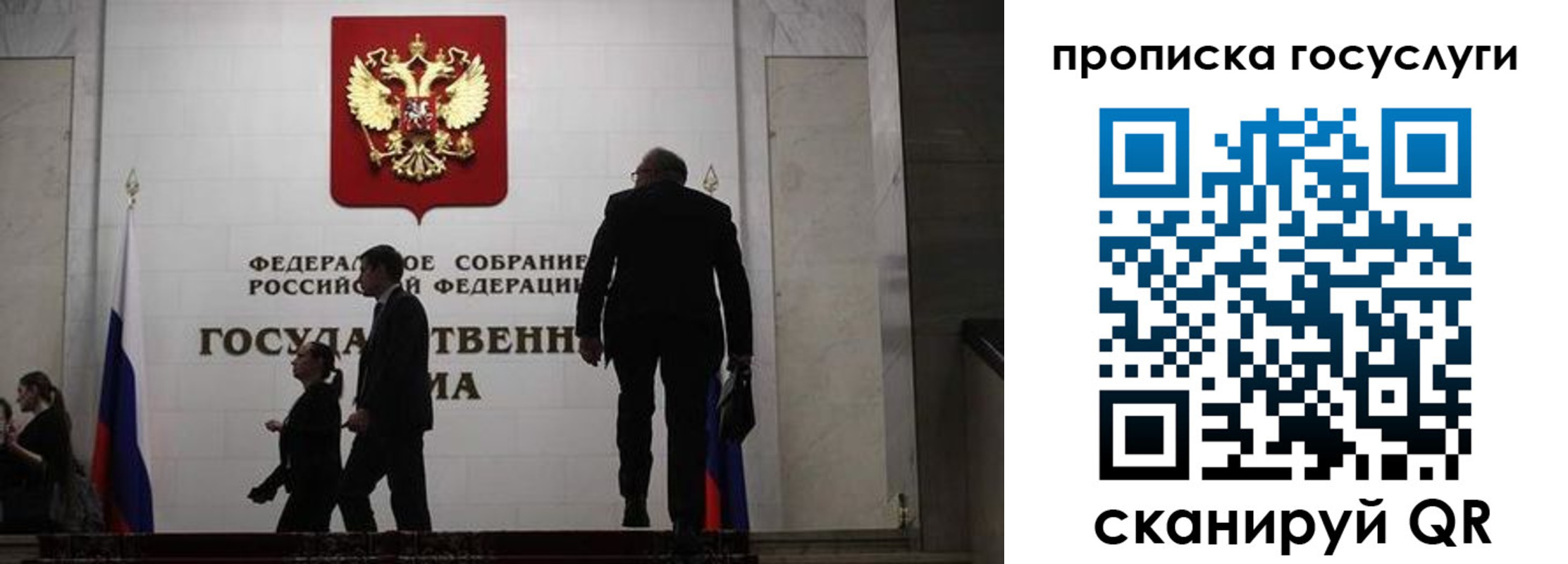 прописка штамп в Ленинградской области