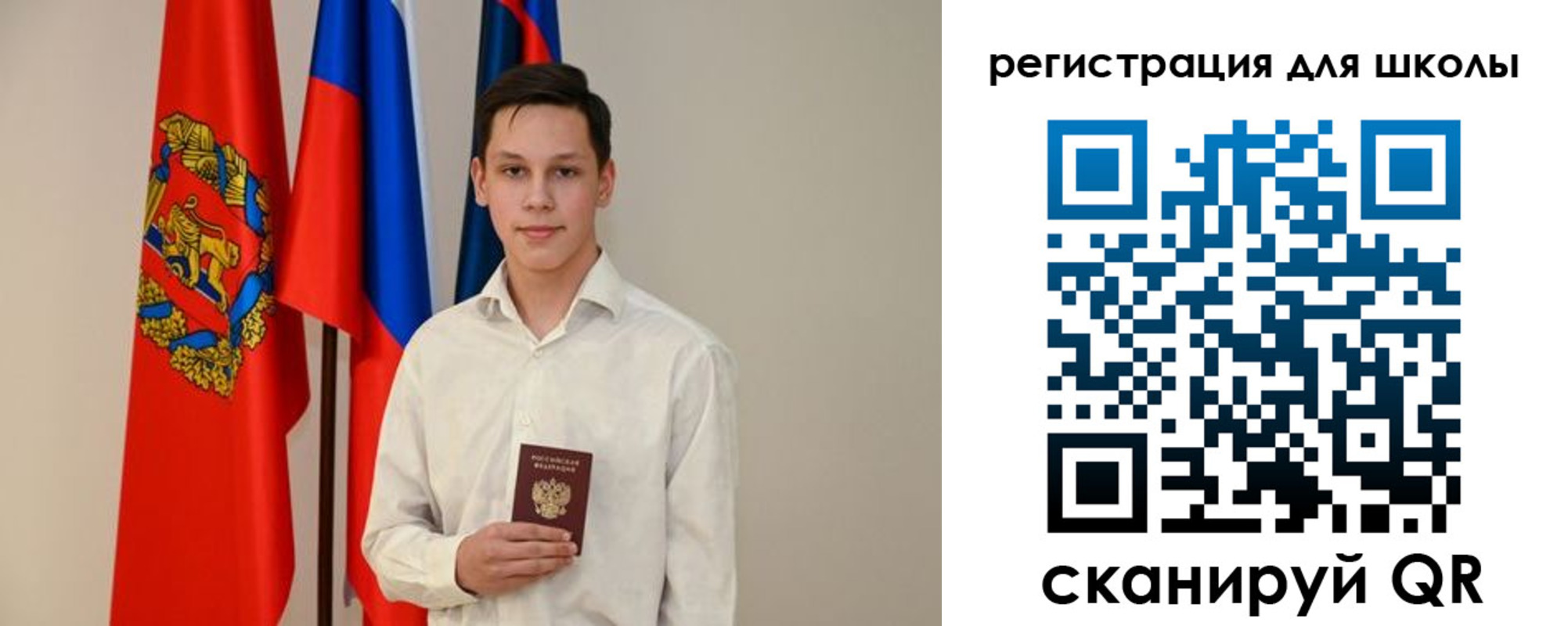 прописка регистрация в Ленинградской области