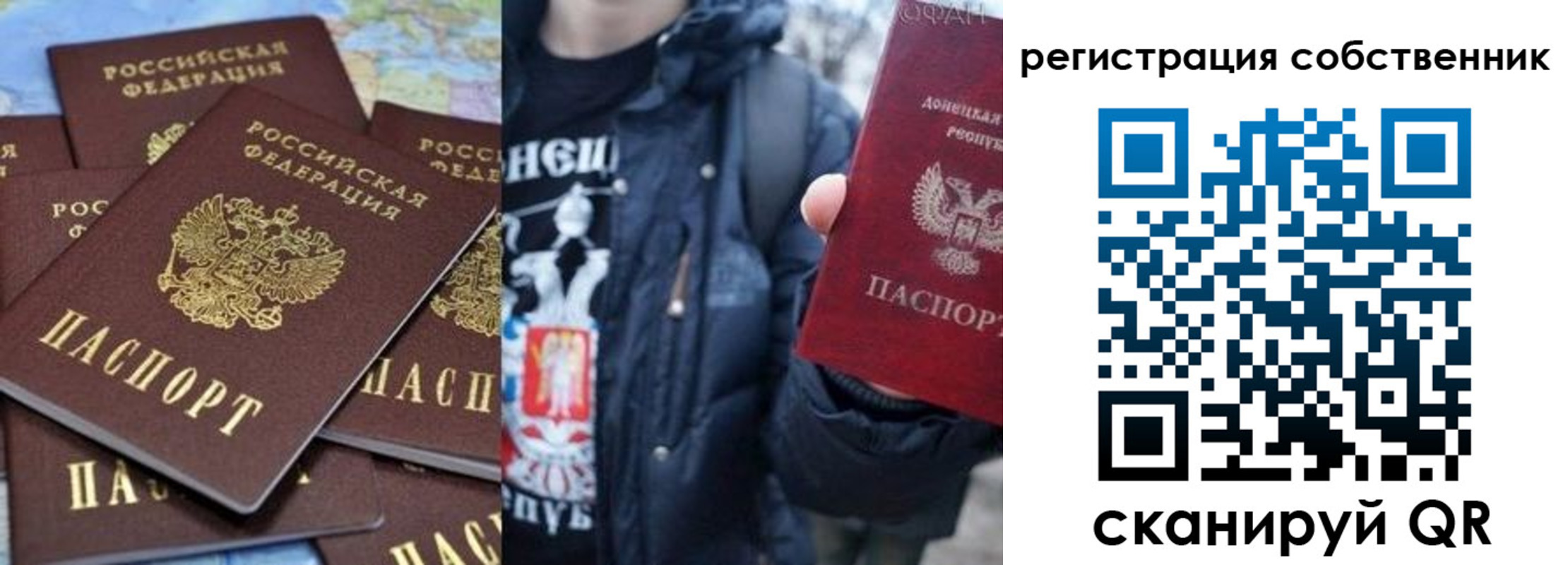 прописка иностранных граждан в Ленинградской области