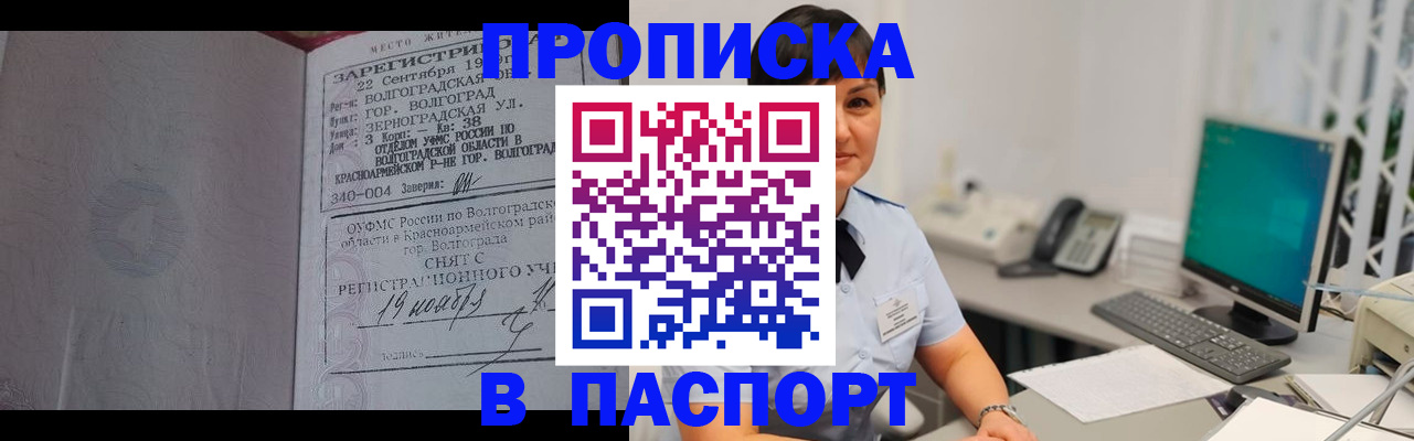найти адрес прописки в Ленинградской области