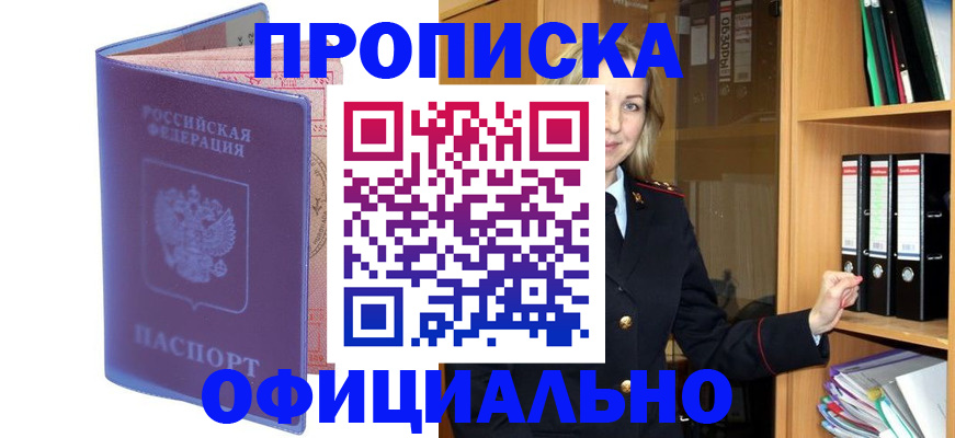регистрация для школы в Ленинградской области